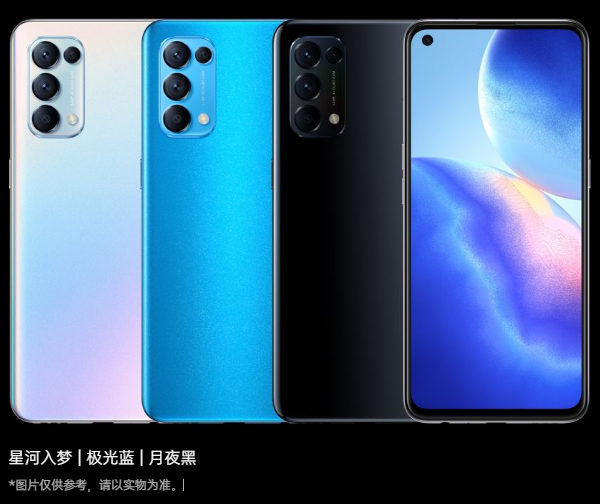 opporeno5的参数配置（新款5G手机参数详解）