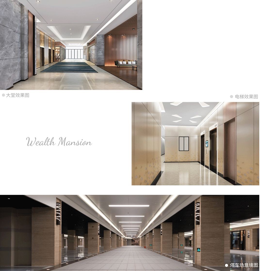 威尔斯公馆：江河浪漫，限量定制岛居圈层生活