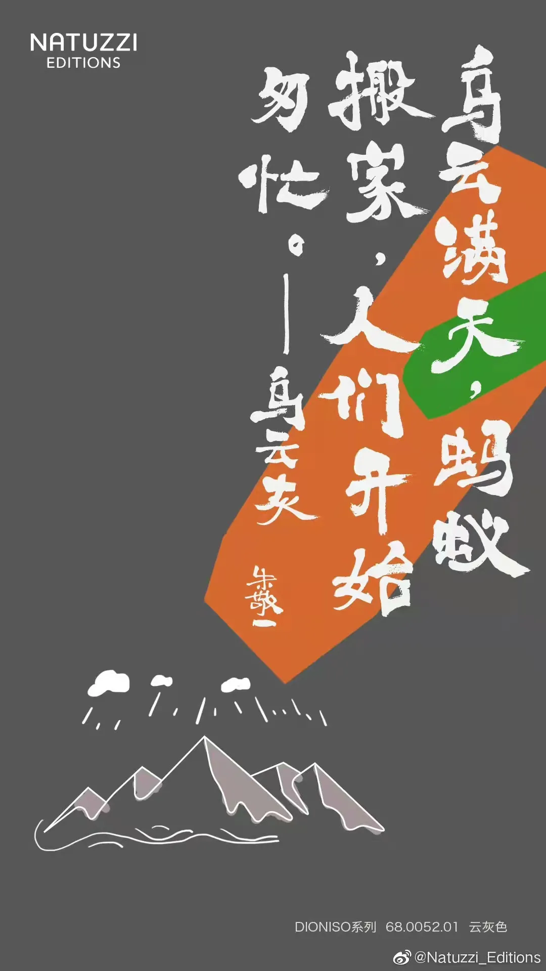 这个家具品牌的文案,充满童真和想象力