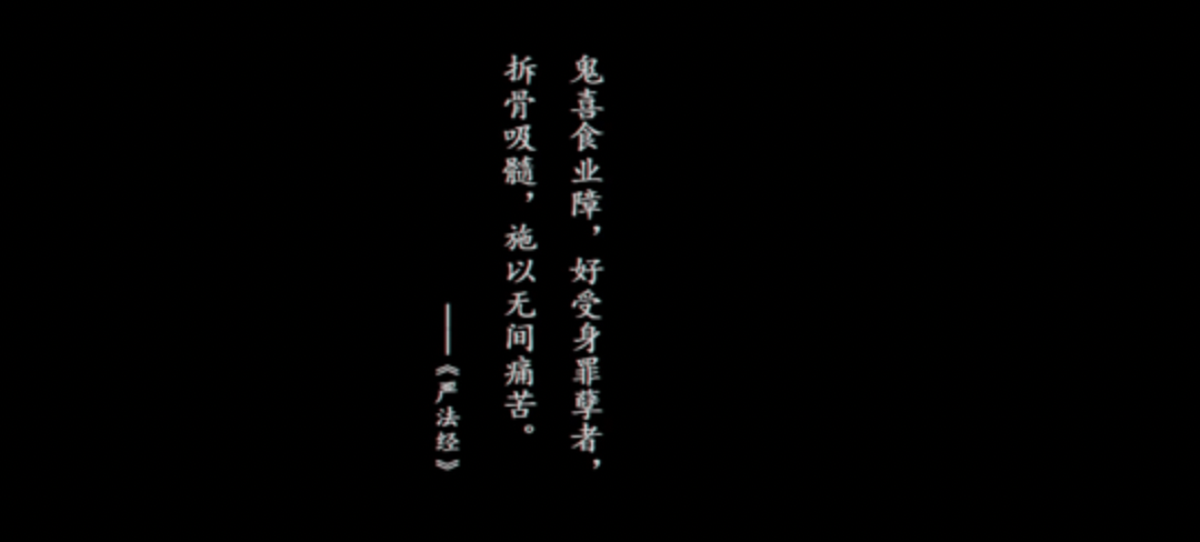 国产恐怖游戏《烟火》有什么值得关注的细节？