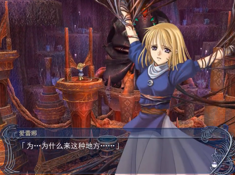 最全《伊苏》剧情回顾：红发色魔对女主所做“坏事”，都写在这里