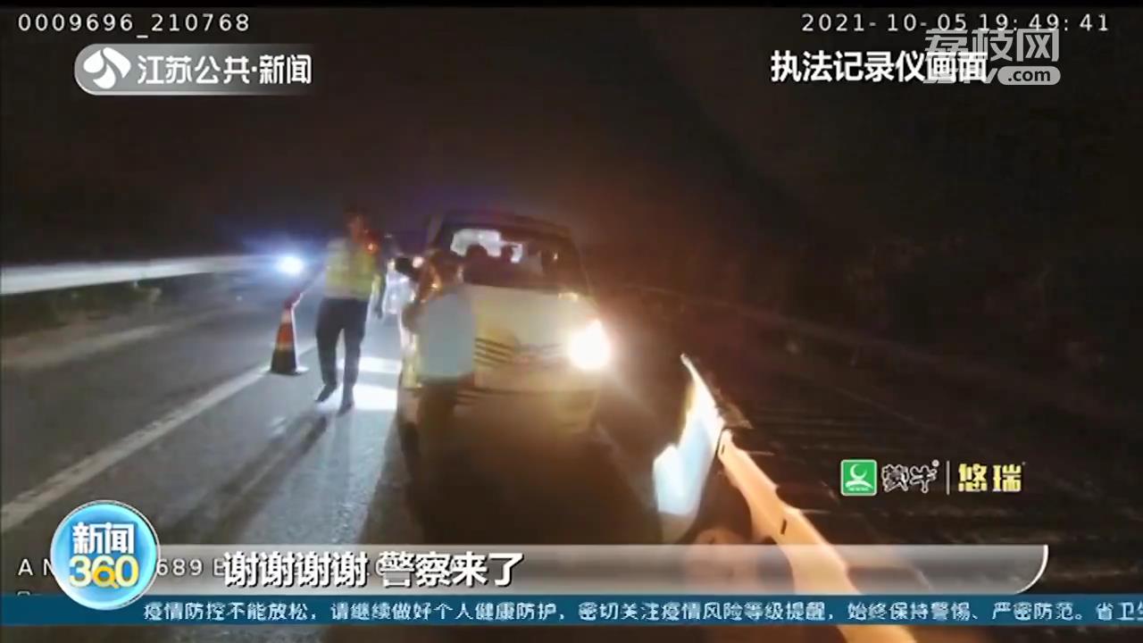 南京77岁老人手写四页纸感谢信的背后 是一场爱心接力跑