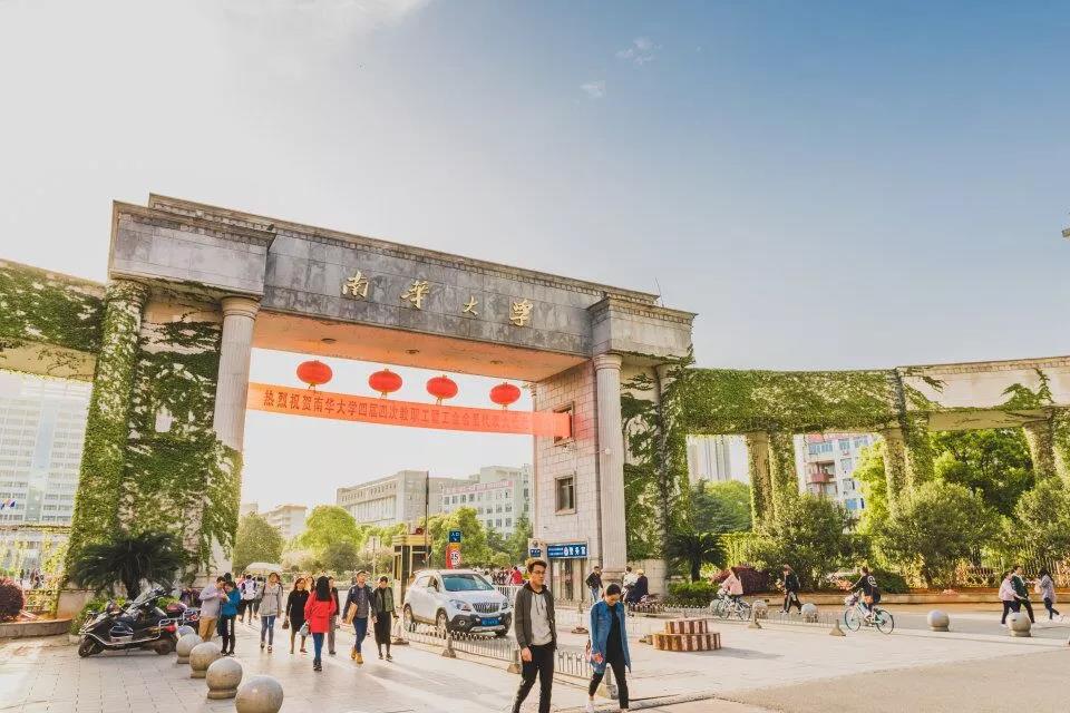 中国核工业大学是几本（走出蛟龙号设计师）