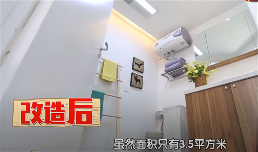 北京1家5口蜗居40㎡胡同房，爆改后变4室5厅小复式！太赞