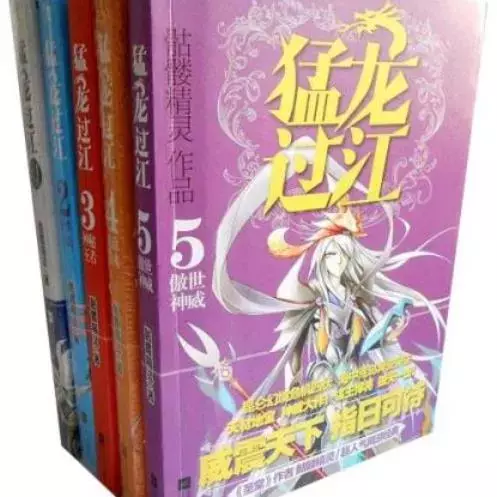 「网文」十大巅峰网游小说排行榜:2019不容错过的网游小说神作