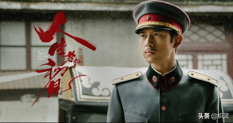 电视剧《人生若如初见免费》在线完整播放（全40集全加长版）【1080P高清】中字资源已完结 - 小轻秀场