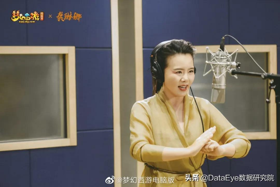 端游18年,手游6年,网易“西游”IP手游畅销榜排名还在上升