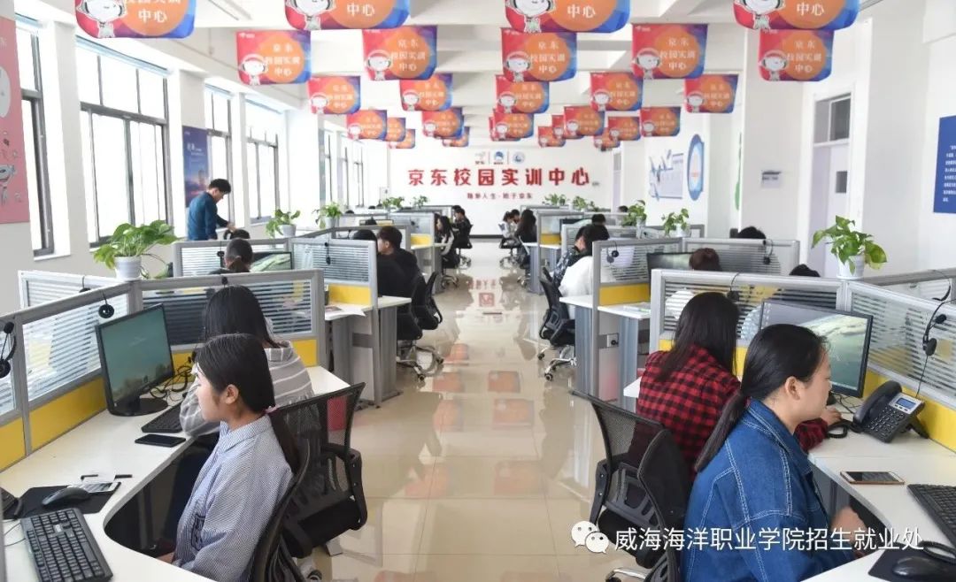 荣成“海院”喊你上大学啦！实行单招、综合评价方式入校