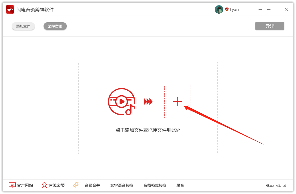 电脑上如何设置音频的播放速度，怎样放慢音频？