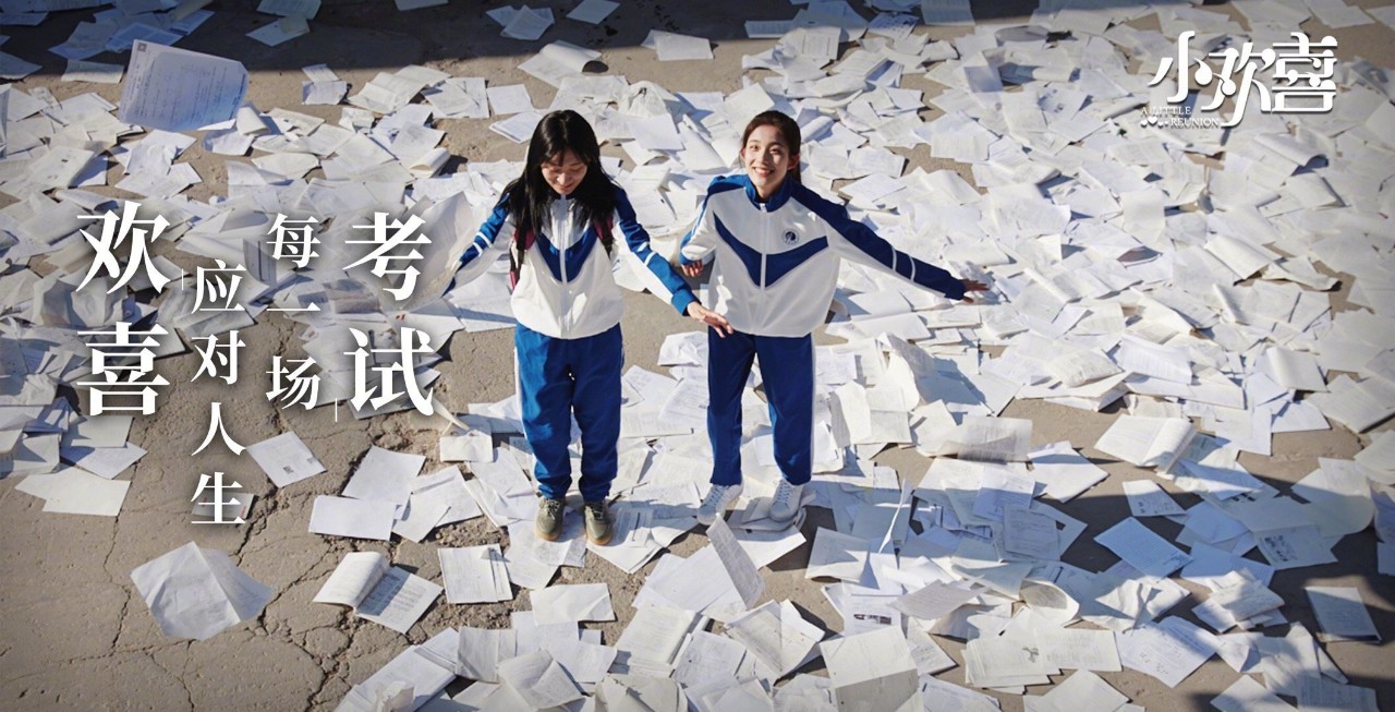 “我今年18岁，跳楼前还在刷高考题”