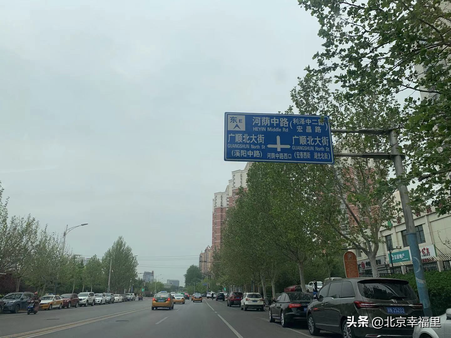 上车望京并不难！165万入住成熟社区吃喝玩乐俱全