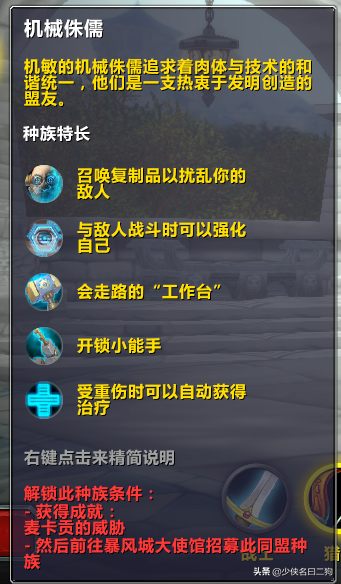 魔兽世界可选种族中哪个种族的女号最好看
