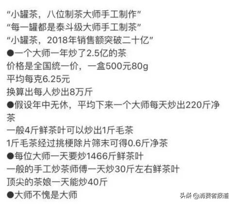想选质量好的普洱茶？这几款口碑不错，看看有没有你的菜~