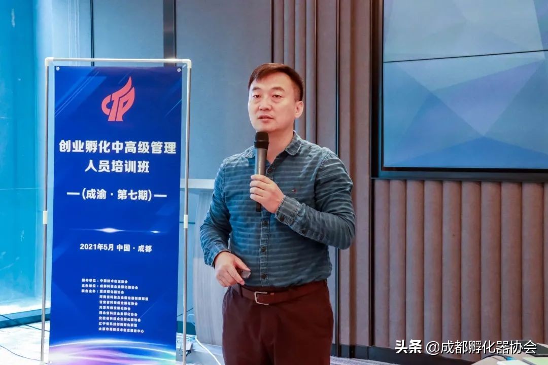 连续爆满的创孵中高级管理人员培训，好评内容都在这儿