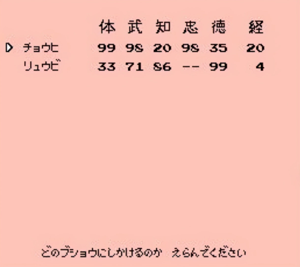 盘点《霸王的大陆》中的那些冷知识，看看哪些你不知道