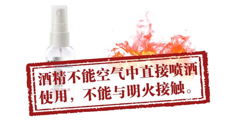 孕期这6种居家消毒方法,千万别用