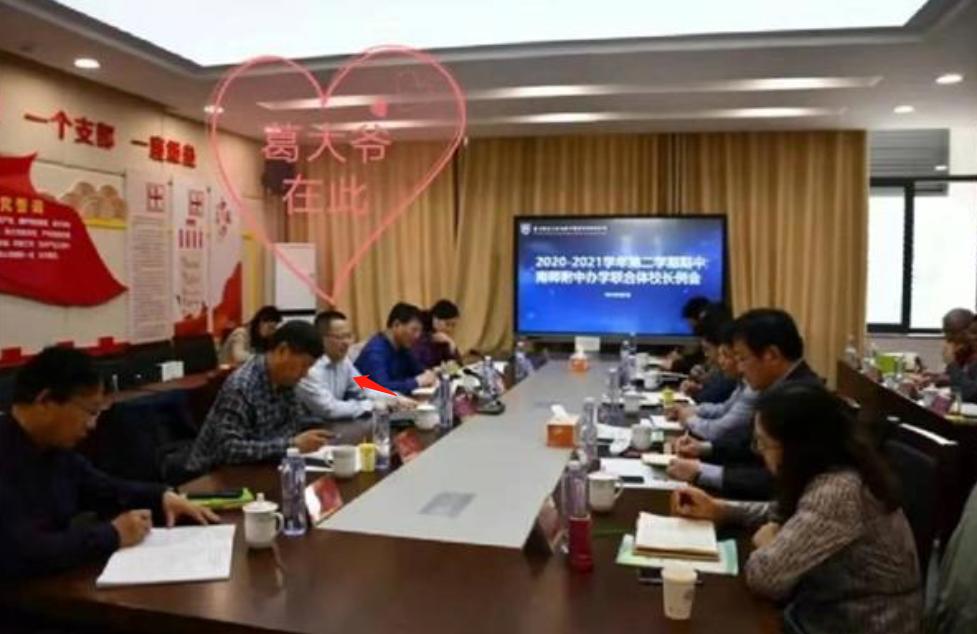 “葛大爷”行踪牵动高考生的心，江苏考生最怕的男人，何时能退休