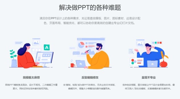 11 款 Windows 神級辦公軟件，你用過幾個？
