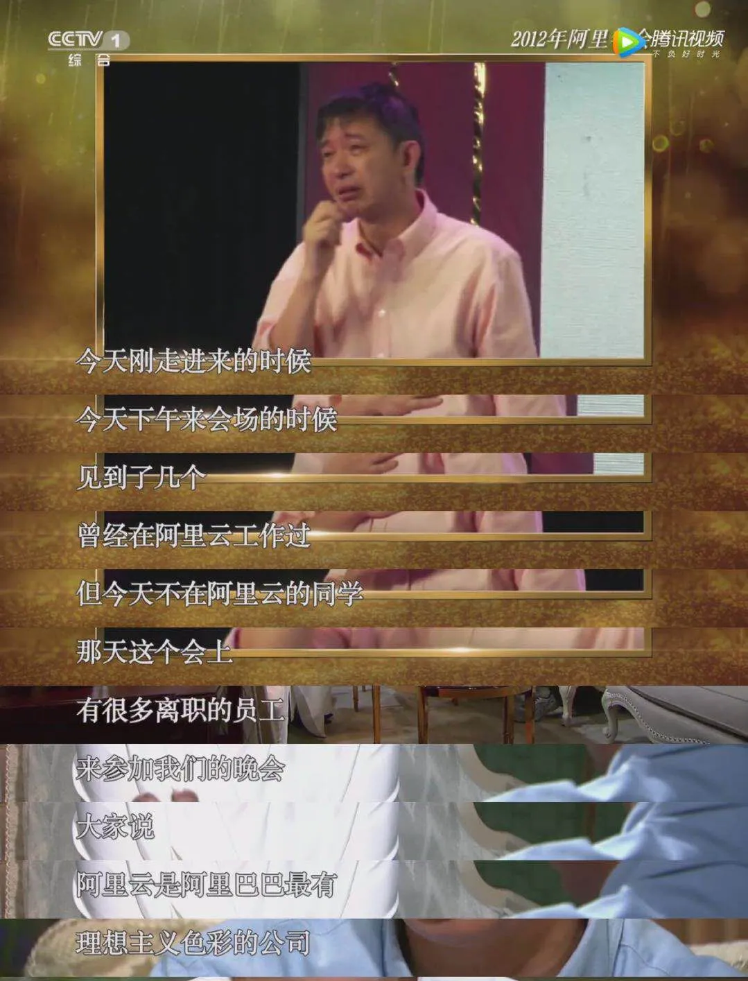阿里云,不要止步于优秀