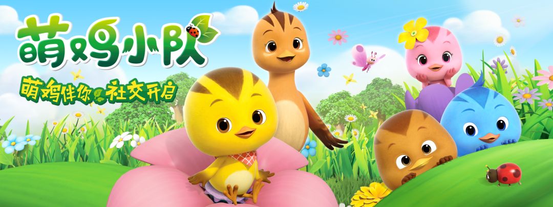 孩子教育必看的5部动画片