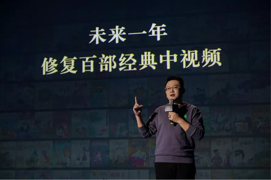 西瓜视频4K修复技术还原经典,为内容创新打开新思路