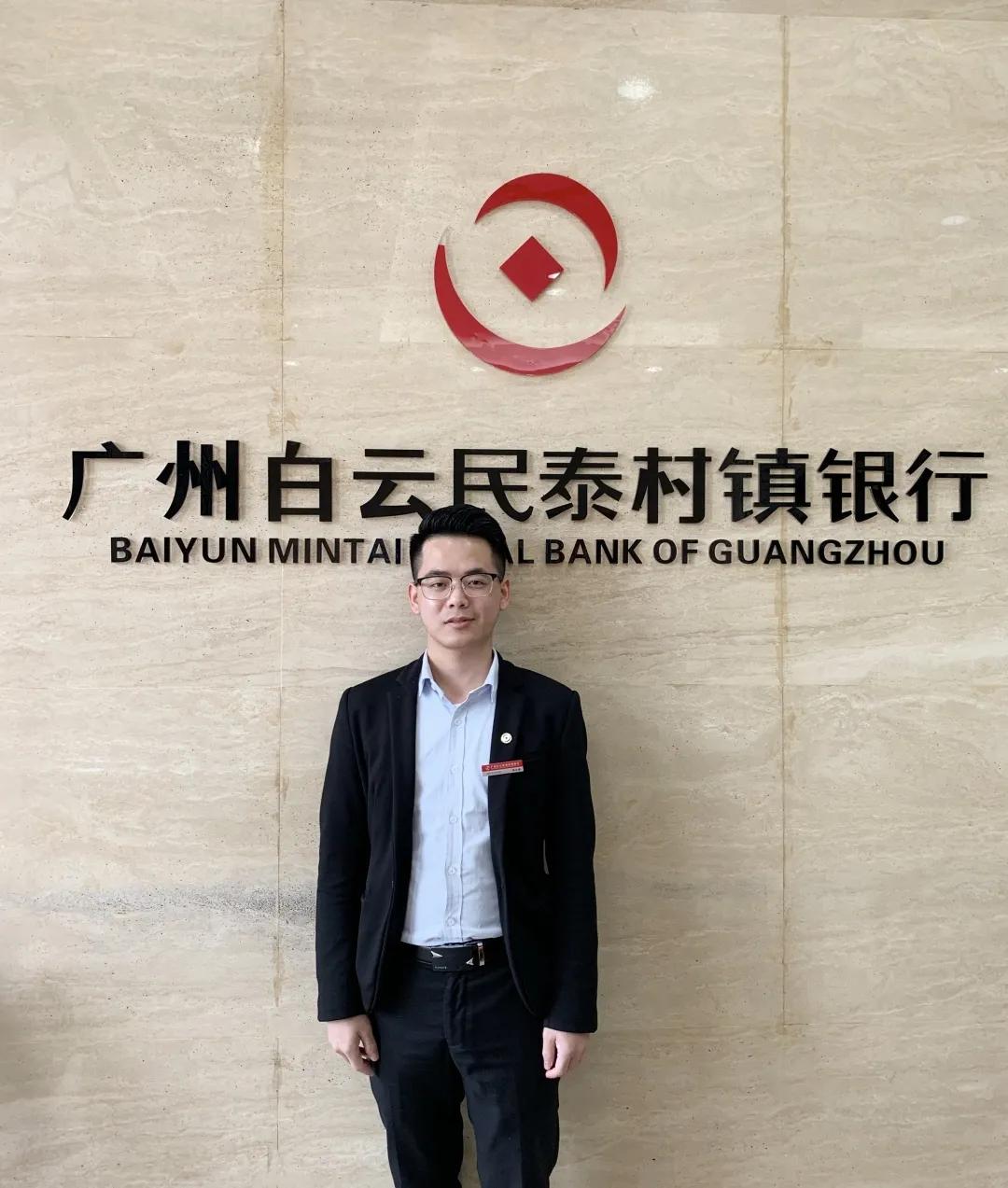 广州涉外经济职业技术学院：融金色年华，收获财富人生！