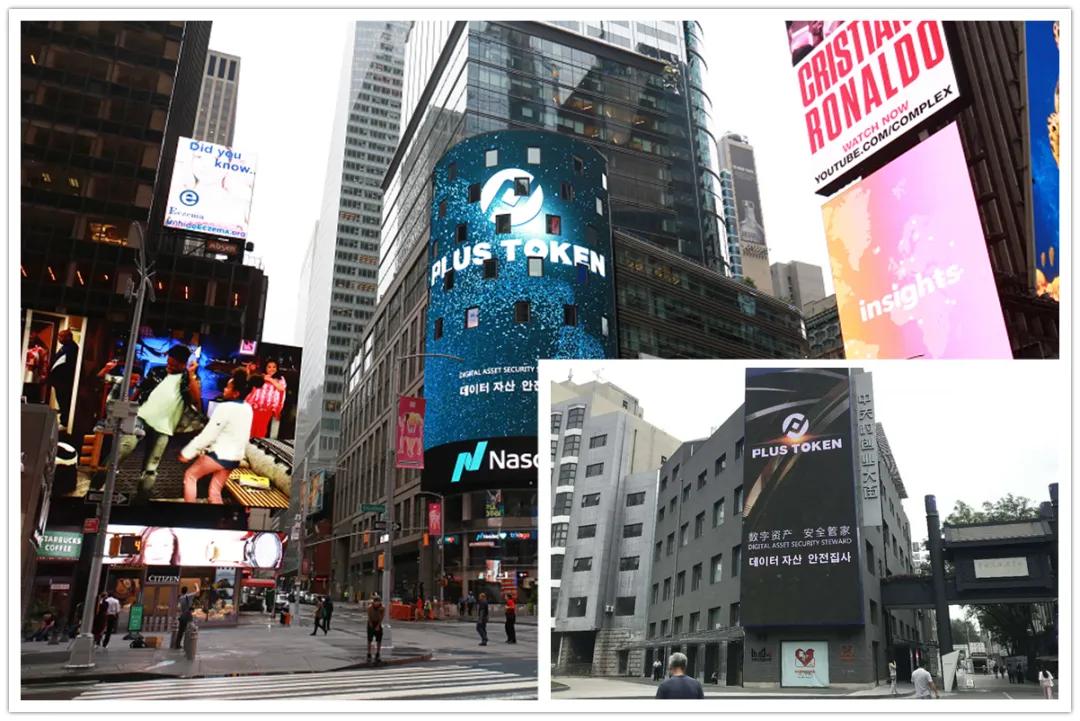 涉案500亿！国内首起利用区块链技术跨国网络传销案宣判｜今晚九点半