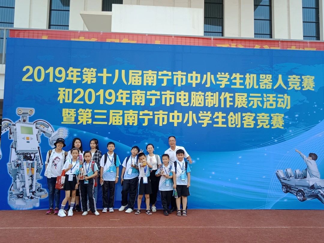 六升七资讯丨北京大学南宁附属实验学校2020年初一招生简章