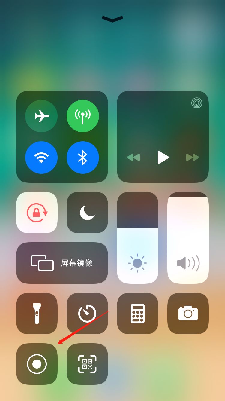 iPhone录屏如何录制系统声音？冷知识分享