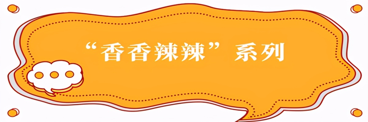 你的童年回忆里有雪糕吗（这些零食带你坐上时光机）(12)