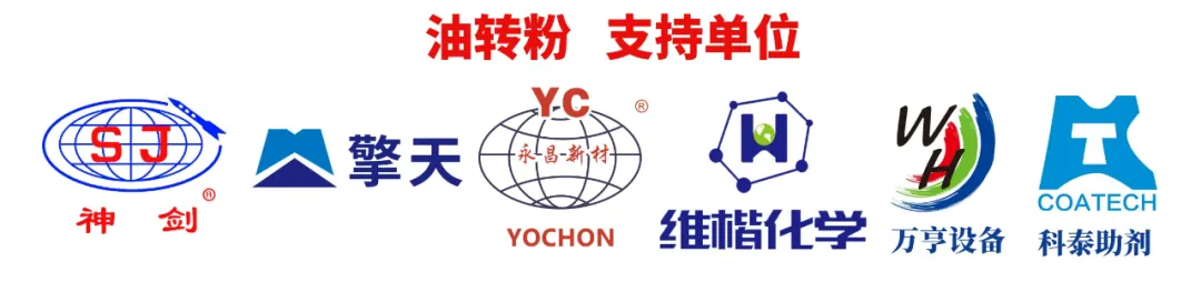 星邦智能二期项目即将投产!新增喷粉智能化生产线