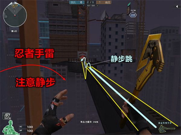《穿越火线》夜幕追击通关路线详解