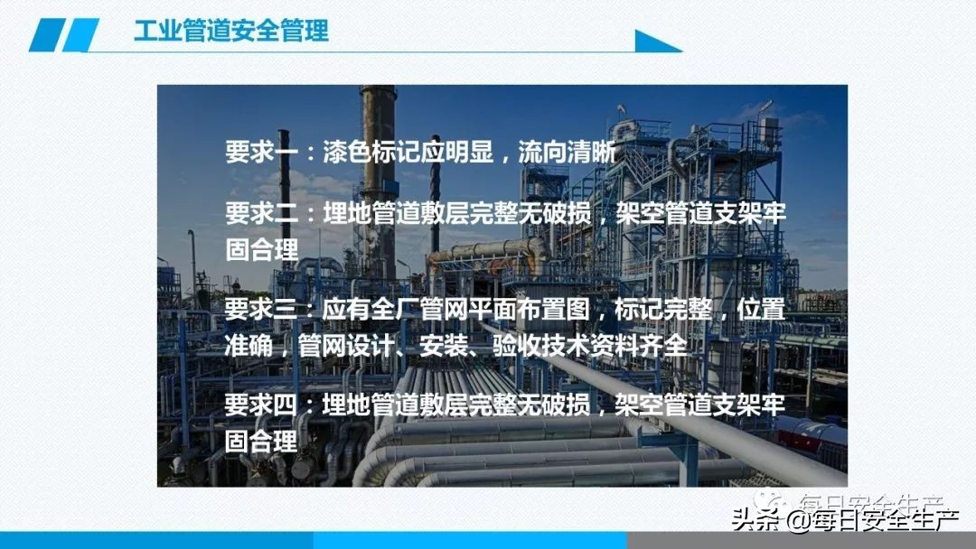 事故分类,事故分类四种