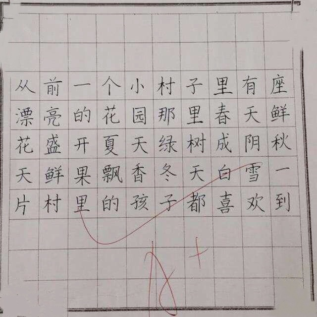 高考满分作文“神仙卷面”老师盛赞，网友却疑惑：这么写时间够？