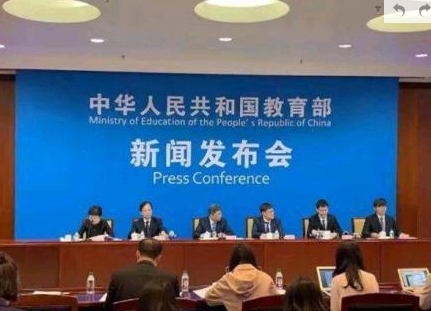 教育部开通学生热线，2021正式实行高校学生资助电话，请及时查收