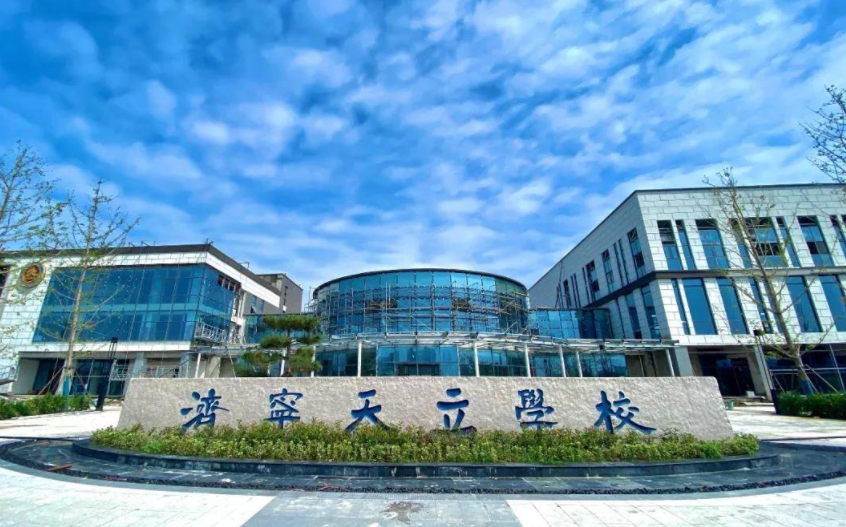 山东济宁新增一所学校，投资9亿元、占地252亩，当地学子受宠若惊