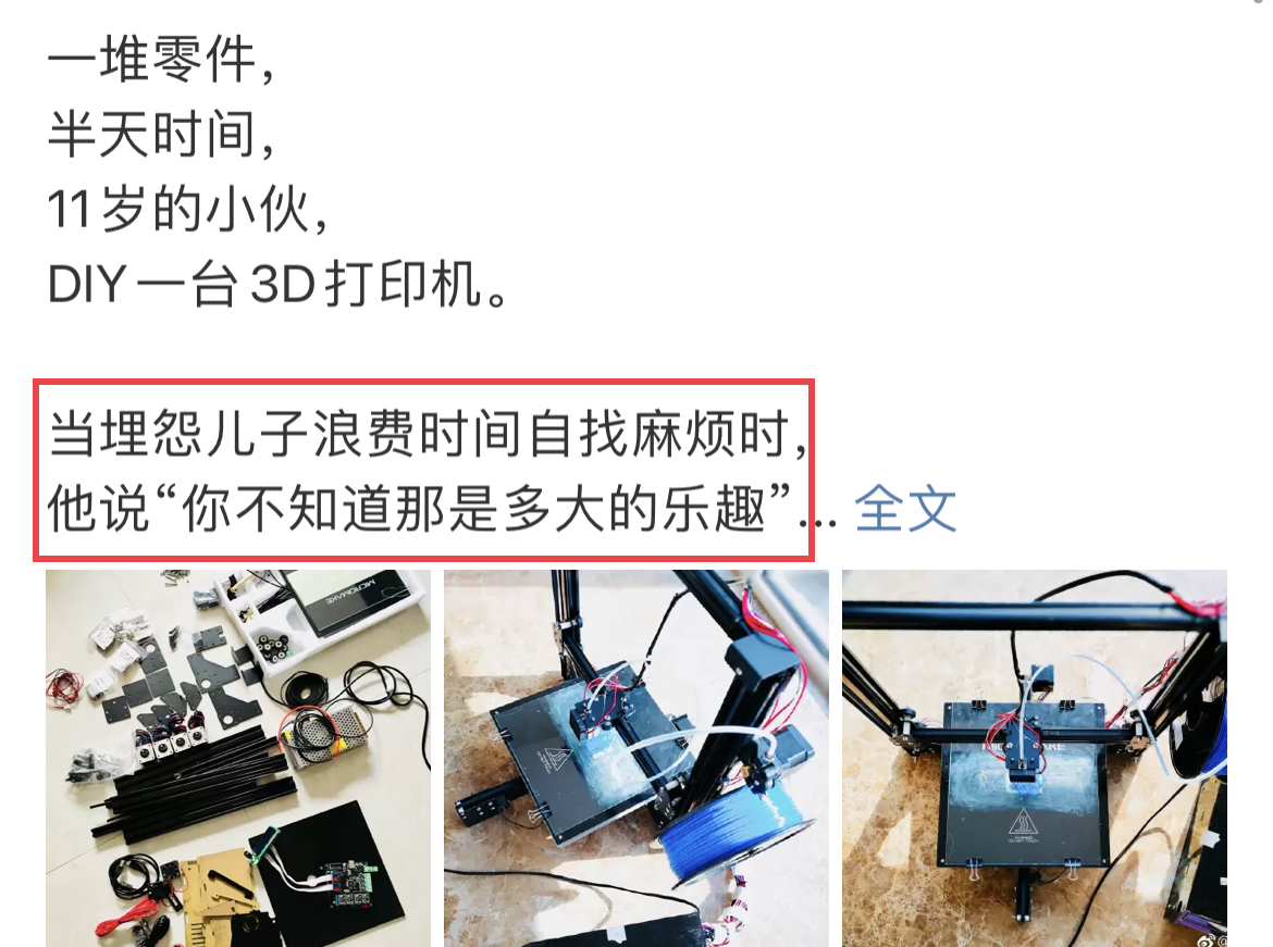 当孩子把兴趣爱好变成“特长”，升学路上就不会拥挤