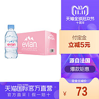 淘宝搞预售，哪些真的值，哪些是大坑！上百款热销商品分析指导