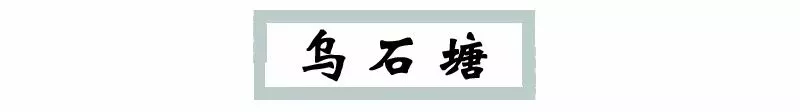 「诗画中的舟山朱家尖」面朝大海 春暖花开