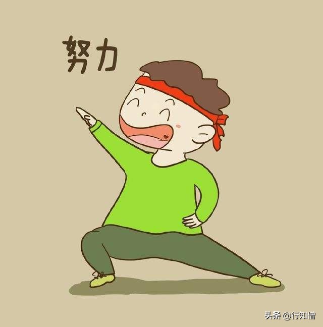 “过度上进”才是我们焦虑的源头，学会这4个方法，与自己和解
