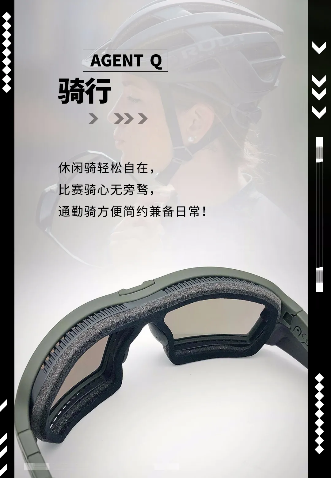 Q能特工,面面俱到!|AGENT Q