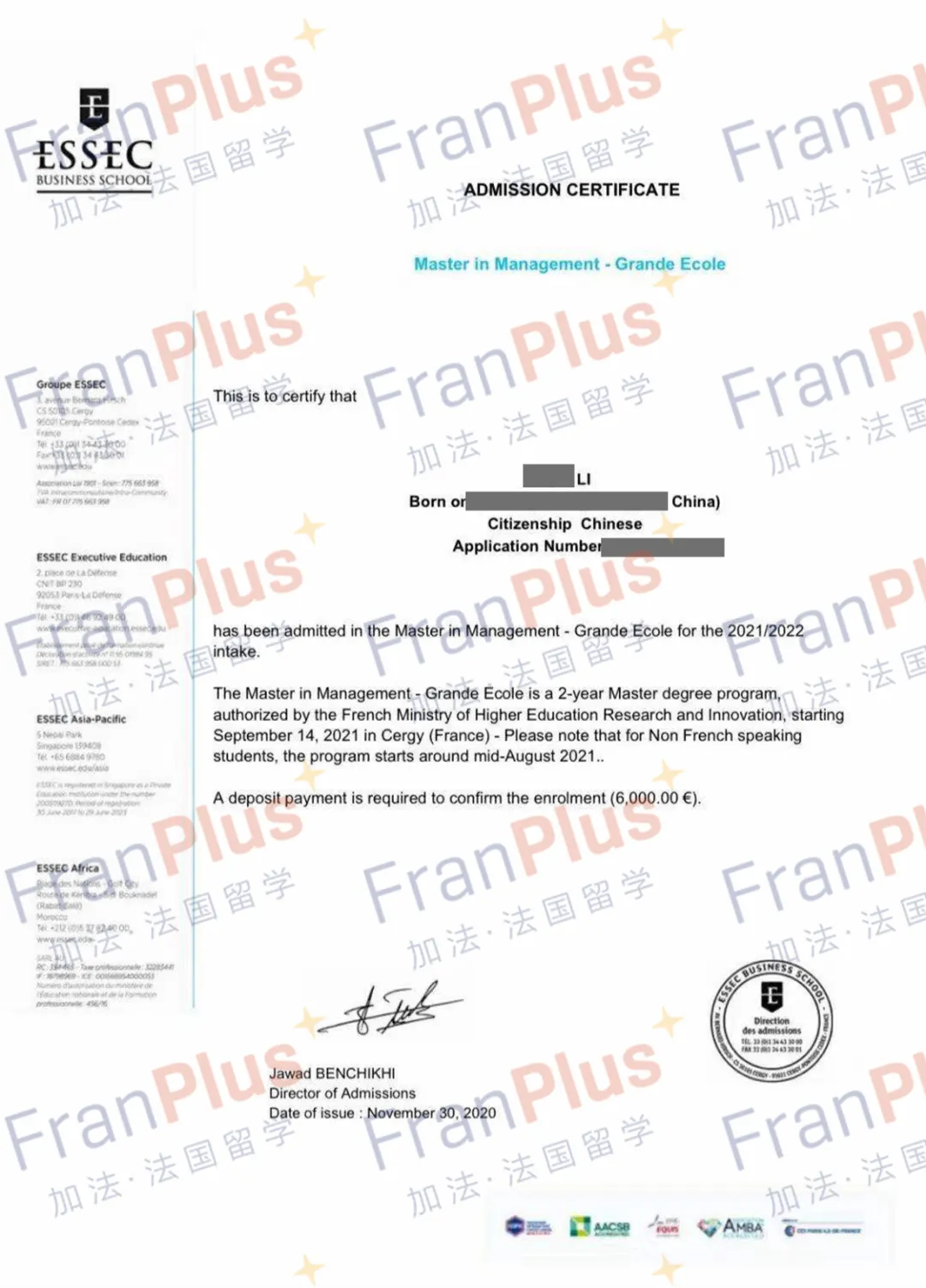 法国ESSEC商学院管理学硕士GE项目2022年入学申请已经开放