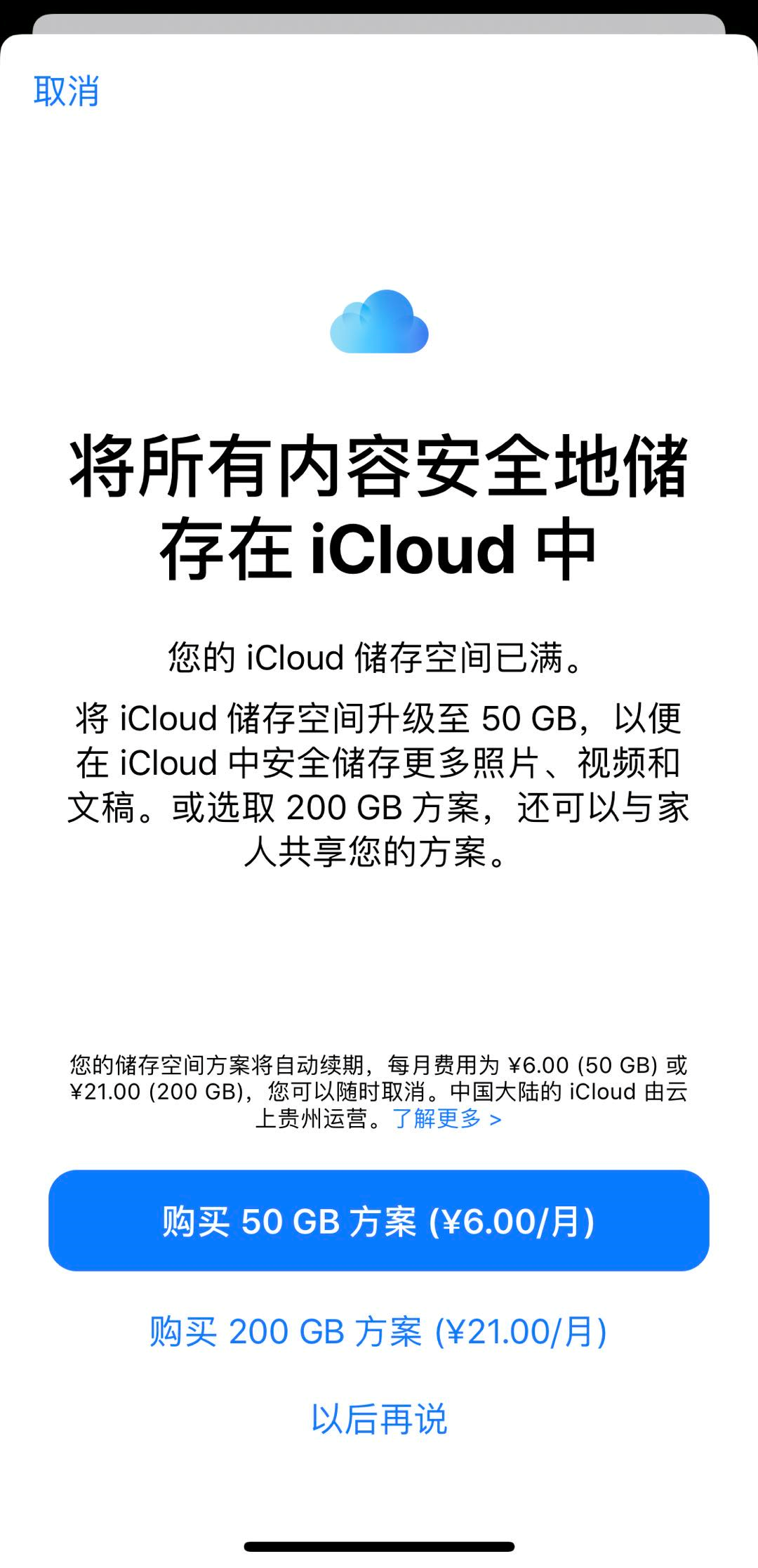 换新机必看！不同品牌如何迁移数据，实现“一键换机”？