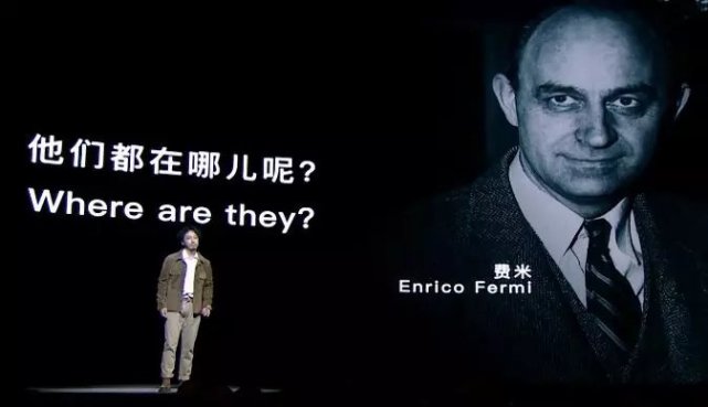 外星人真的存在嗎？人類為何一直沒有發現外星人？