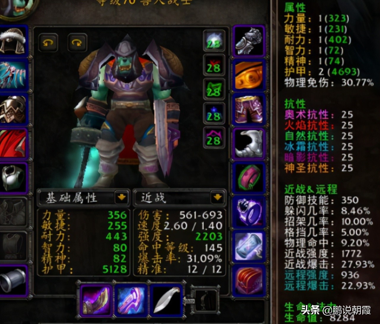 魔兽怀旧服：TBC最热门的首发职业，都嫌DPS职业太累？