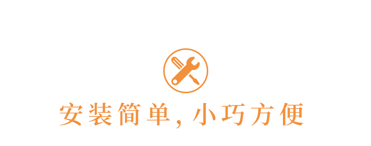 想要全家喝上放心水，給龍頭套上這個過濾器，5重過濾夠安全
