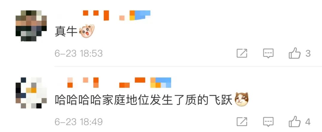 看看！高考成绩出来后，查分现场太真实了