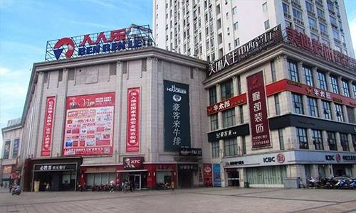 1点点奶茶计划开3000家门店，乐乐茶亚洲旗舰店进驻上海合生汇