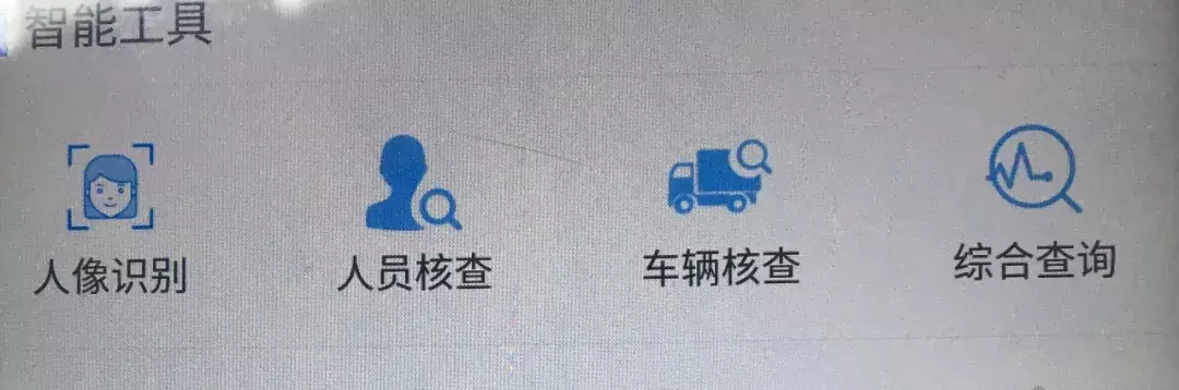 珠海交警新神器上线！上千小车已被录入黑名单，数百司机落网！