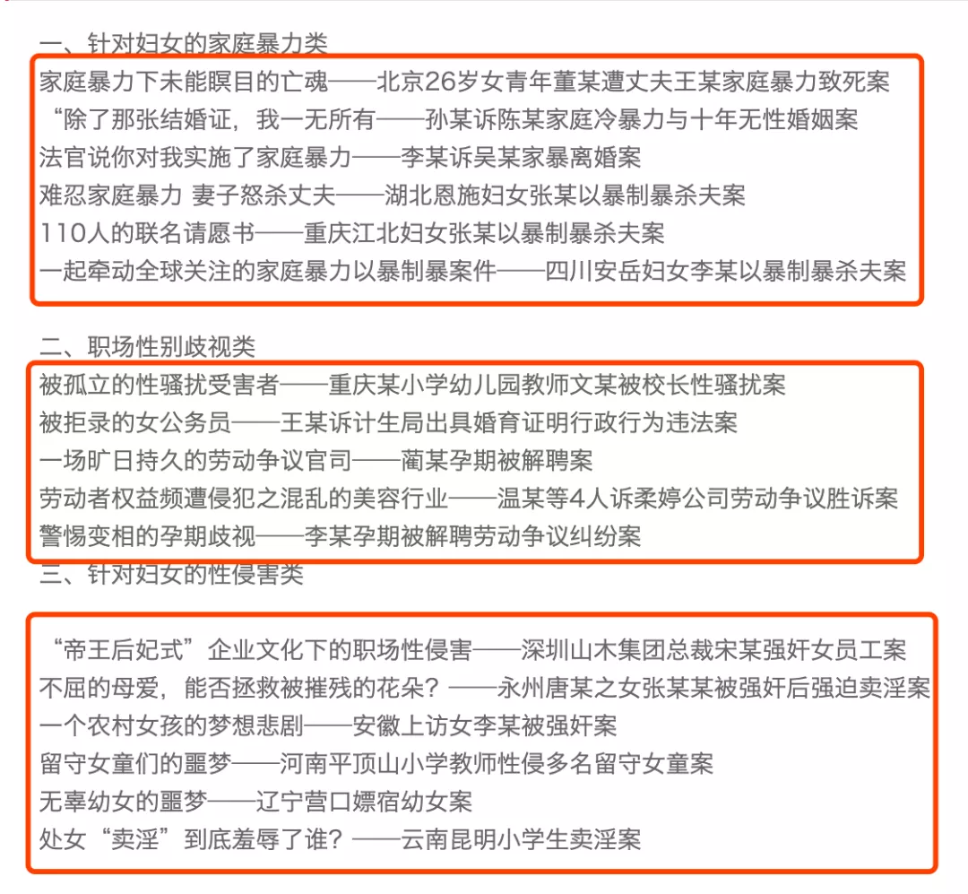 李星星案背后，是这位免费打官司的女战士：中国公益律师郭建梅